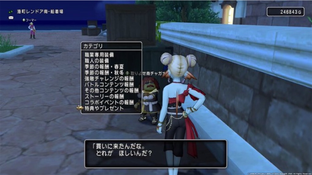 上手にやりくり 倉庫 マイコーデ枠課金 花よりおと団子