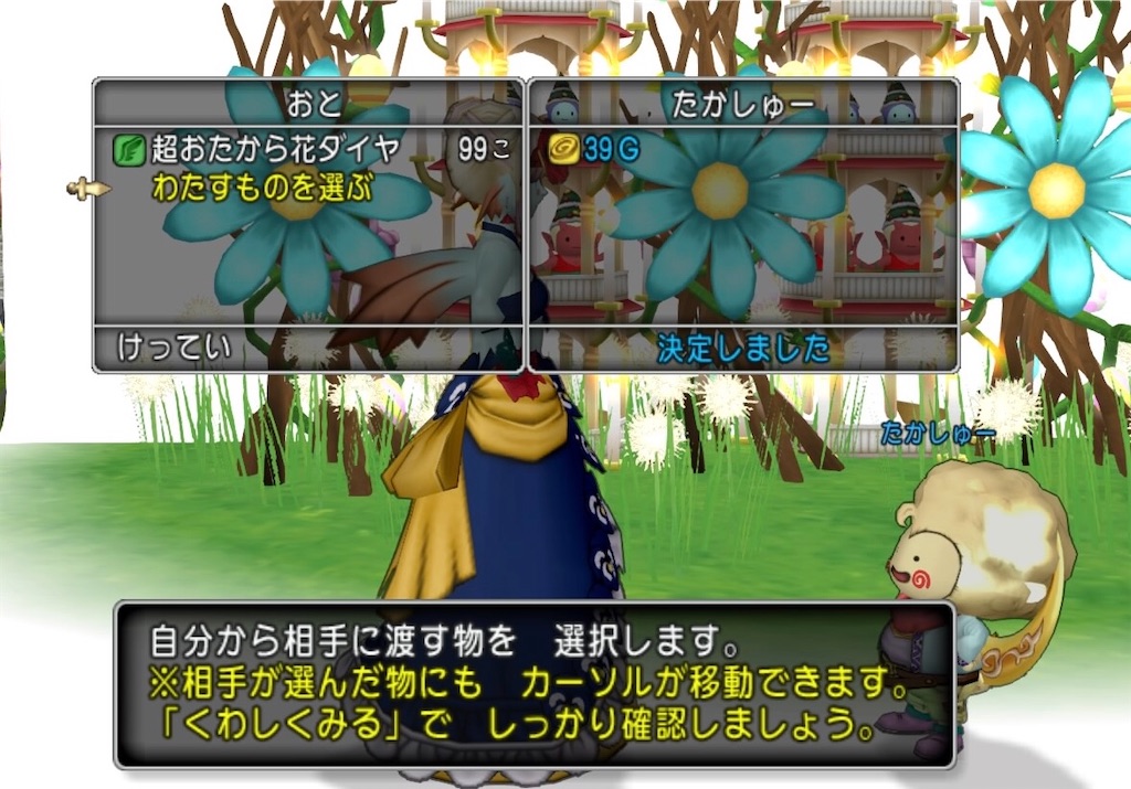 f:id:otooto0808:20210605073510j:image f:id:otooto0808:20210605073510j:image