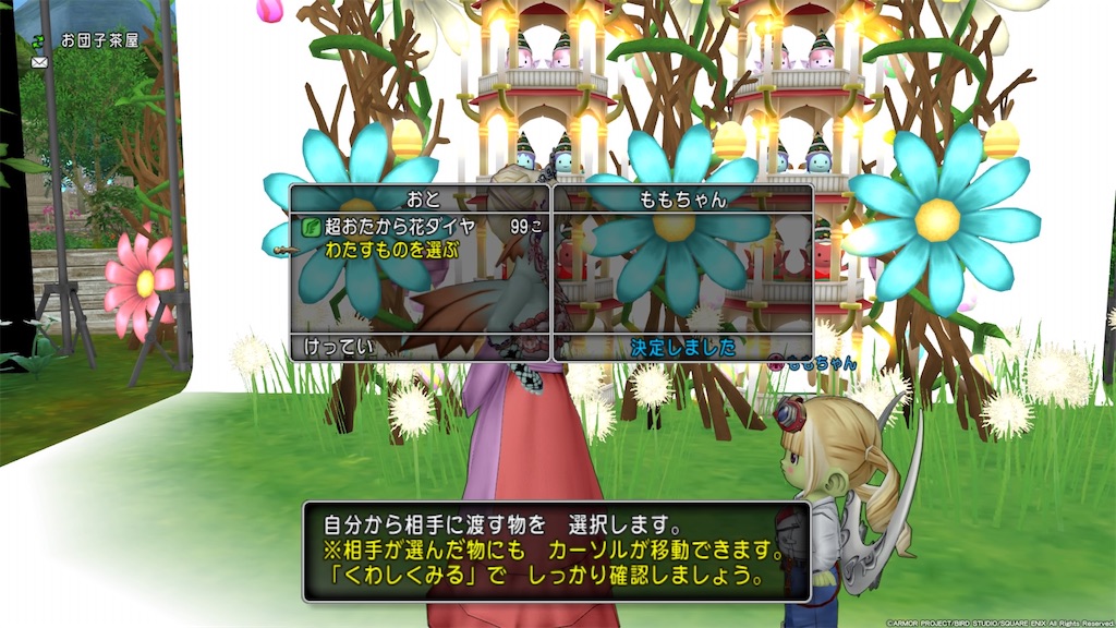 f:id:otooto0808:20210605073548j:image f:id:otooto0808:20210605073548j:image
