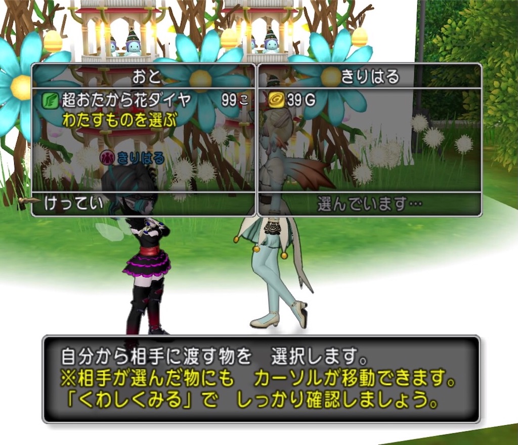 f:id:otooto0808:20210605073732j:image f:id:otooto0808:20210605073732j:image