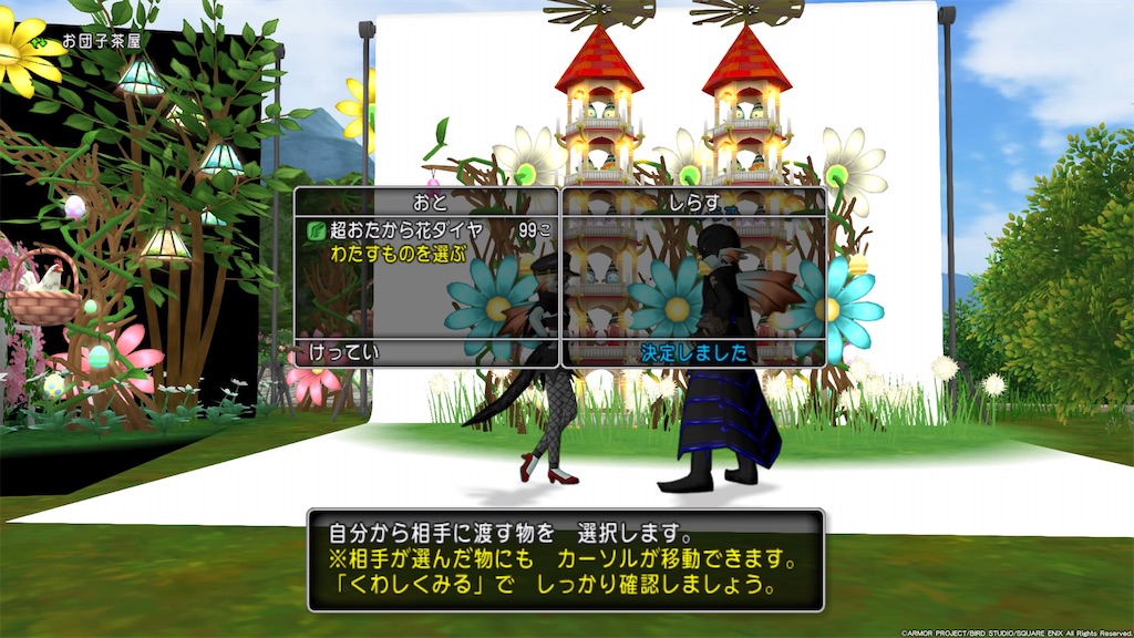 f:id:otooto0808:20210605073803j:image f:id:otooto0808:20210605073803j:image