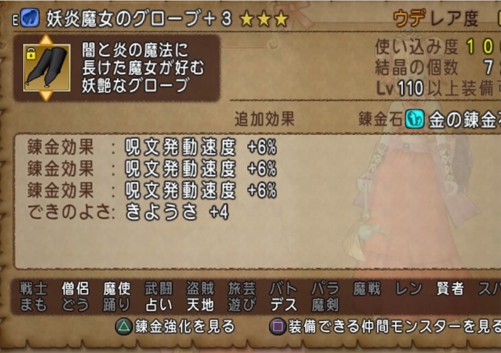 f:id:otooto0808:20210612084853j:image f:id:otooto0808:20210612084853j:image