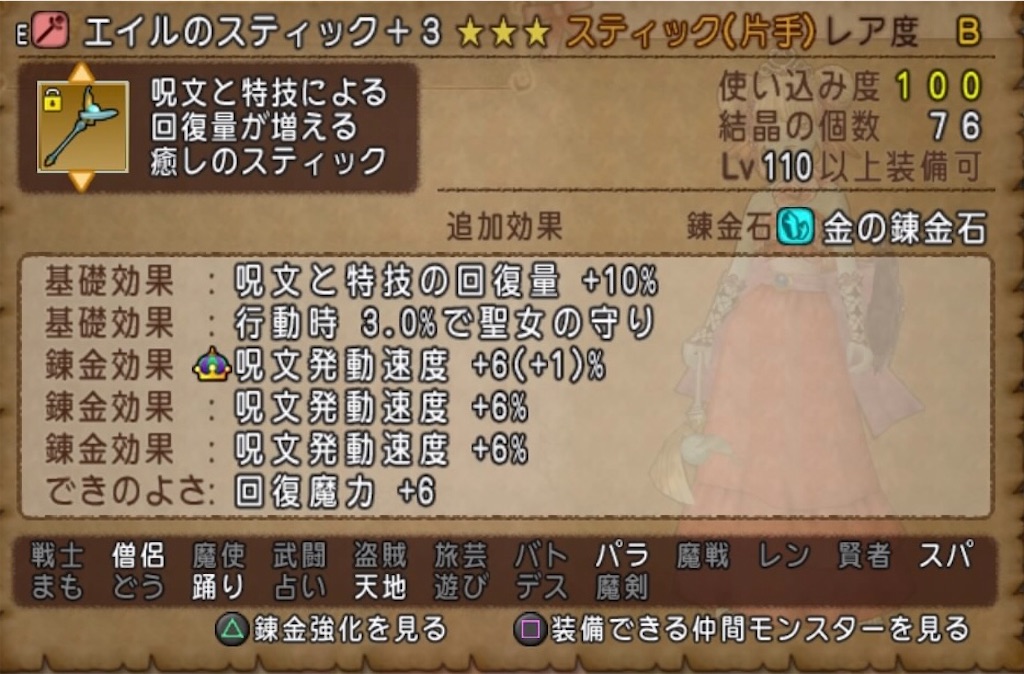 f:id:otooto0808:20210612084857j:image f:id:otooto0808:20210612084857j:image
