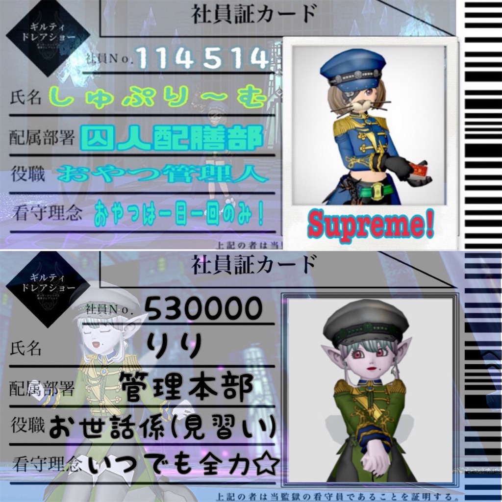f:id:otooto0808:20210918062753j:image f:id:otooto0808:20210918062753j:image