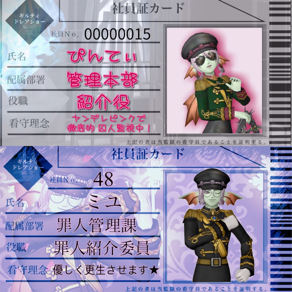 f:id:otooto0808:20210918062815j:image f:id:otooto0808:20210918062815j:image