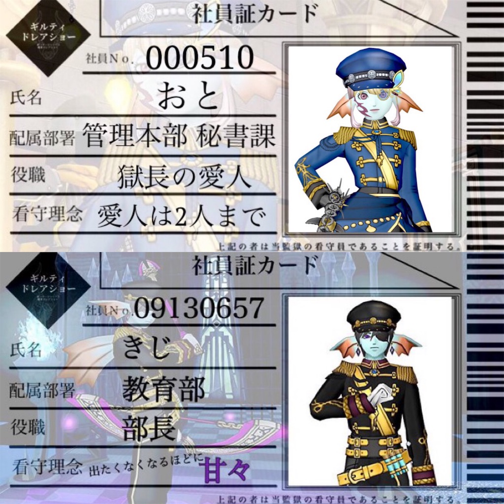 f:id:otooto0808:20210918062817j:image f:id:otooto0808:20210918062817j:image