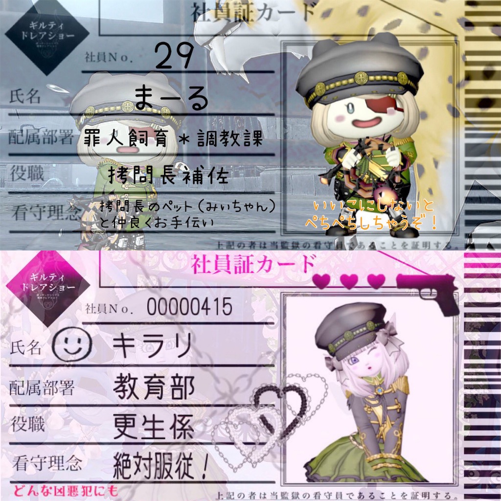 f:id:otooto0808:20210918062836j:image f:id:otooto0808:20210918062836j:image