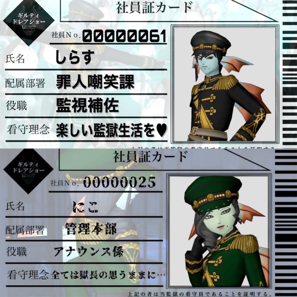 f:id:otooto0808:20210918062838j:image f:id:otooto0808:20210918062838j:image