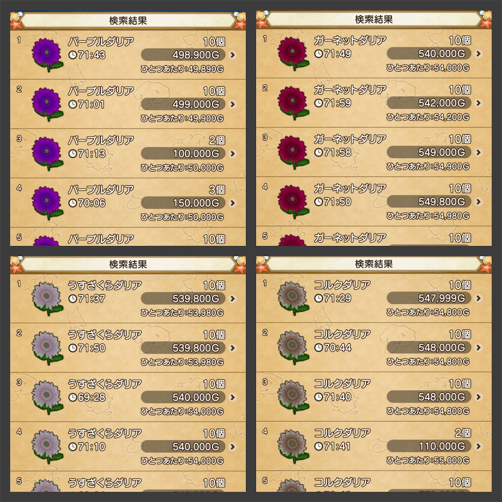 f:id:otooto0808:20211013190726j:image f:id:otooto0808:20211013190726j:image