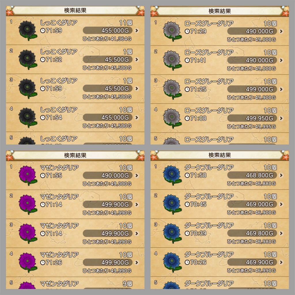 f:id:otooto0808:20211013190729j:image f:id:otooto0808:20211013190729j:image