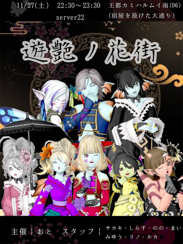 f:id:otooto0808:20211126222757j:image f:id:otooto0808:20211126222757j:image