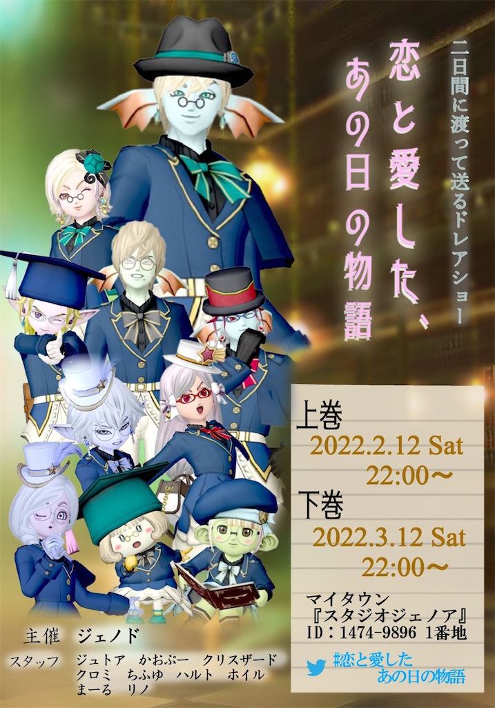 f:id:otooto0808:20220213192252j:image f:id:otooto0808:20220213192252j:image