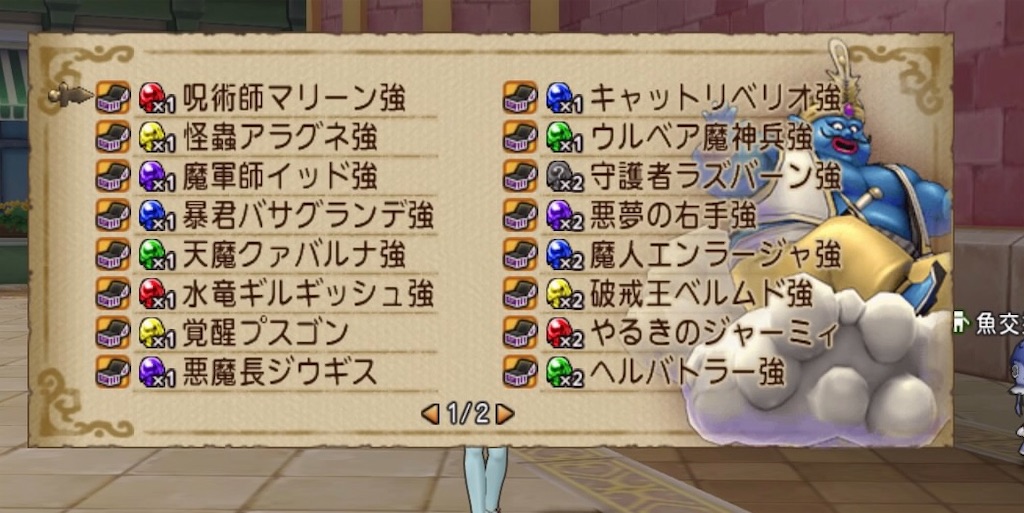 f:id:otooto0808:20220420162933j:image