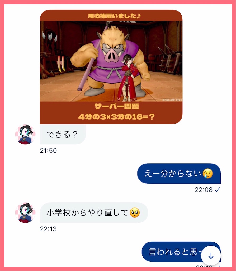 f:id:otooto0808:20220420200026j:image