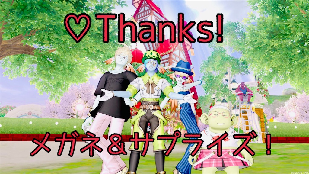 f:id:otooto0808:20220618070318j:image f:id:otooto0808:20220618070318j:image