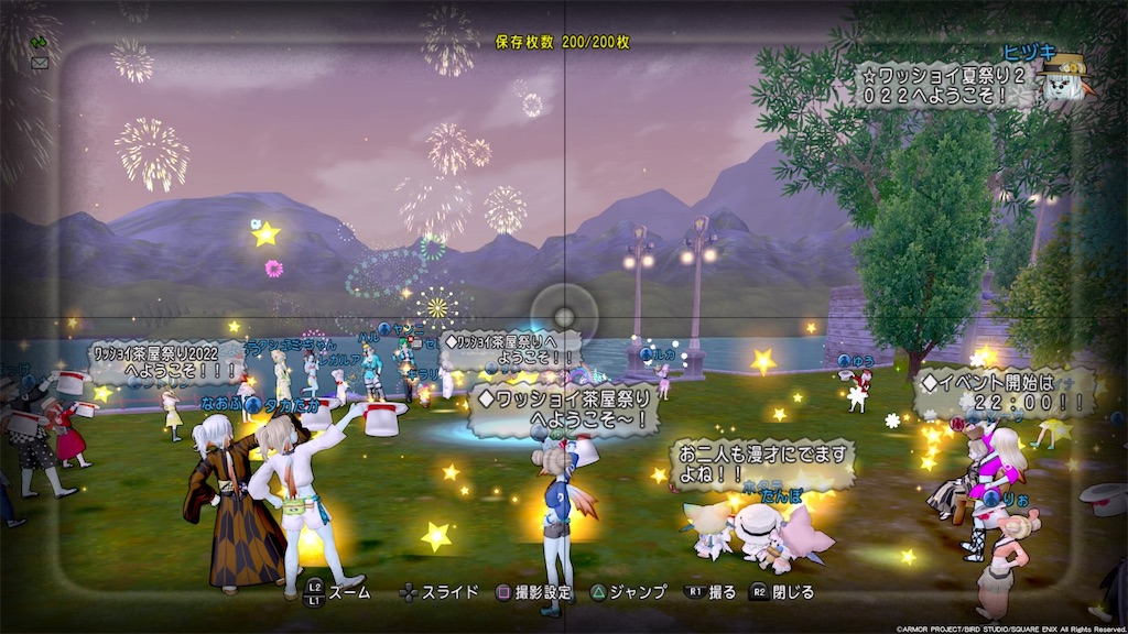 f:id:otooto0808:20220821085025j:image f:id:otooto0808:20220821085025j:image