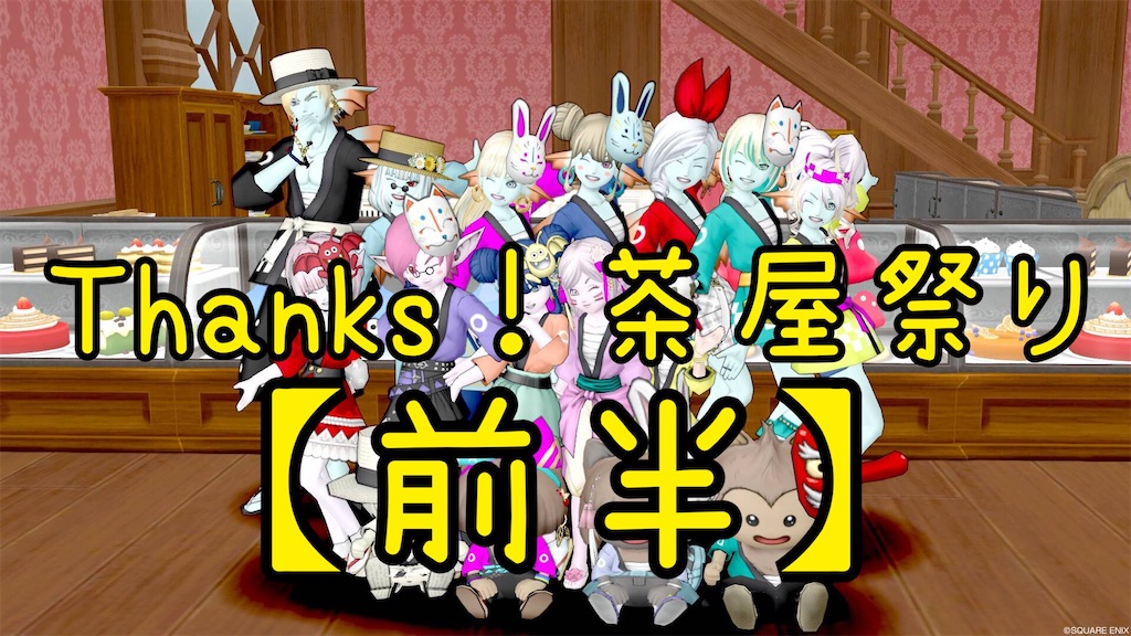 f:id:otooto0808:20220821103034j:image f:id:otooto0808:20220821103034j:image