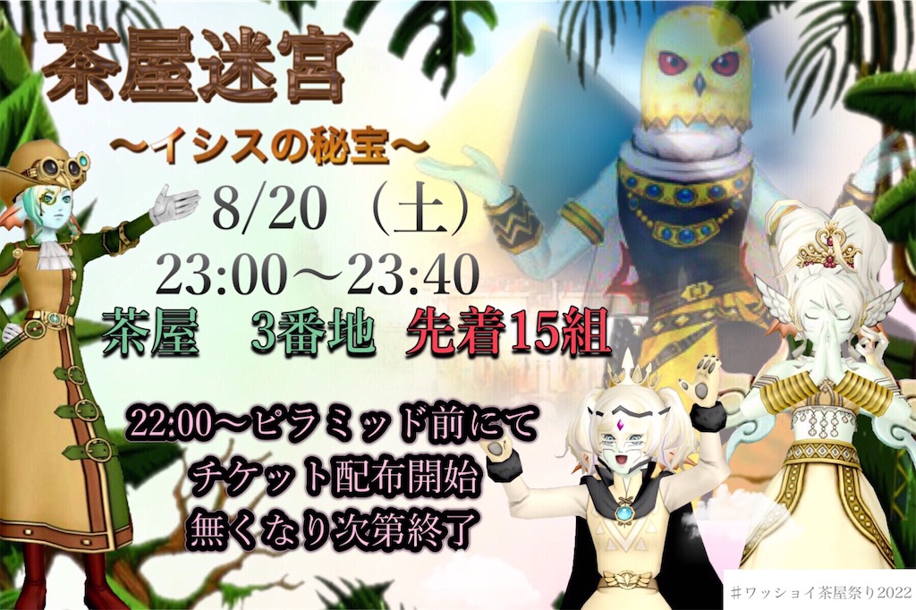 f:id:otooto0808:20220821133542j:image f:id:otooto0808:20220821133542j:image