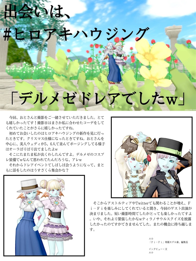 f:id:otooto0808:20230306201834j:image f:id:otooto0808:20230306201834j:image