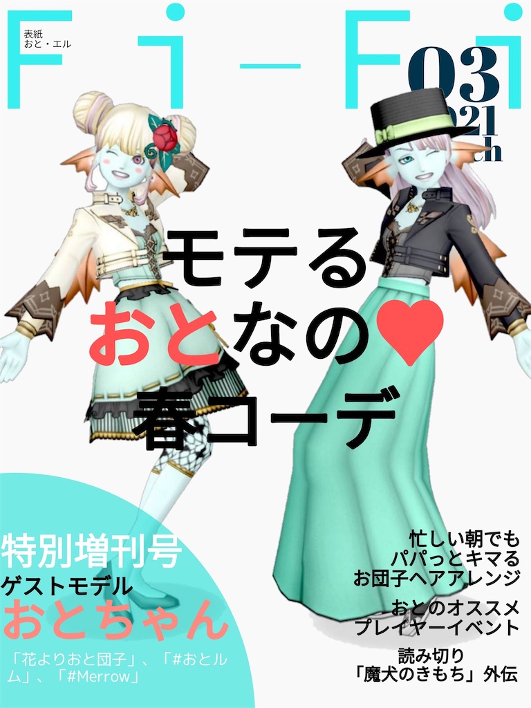f:id:otooto0808:20230306201837j:image f:id:otooto0808:20230306201837j:image