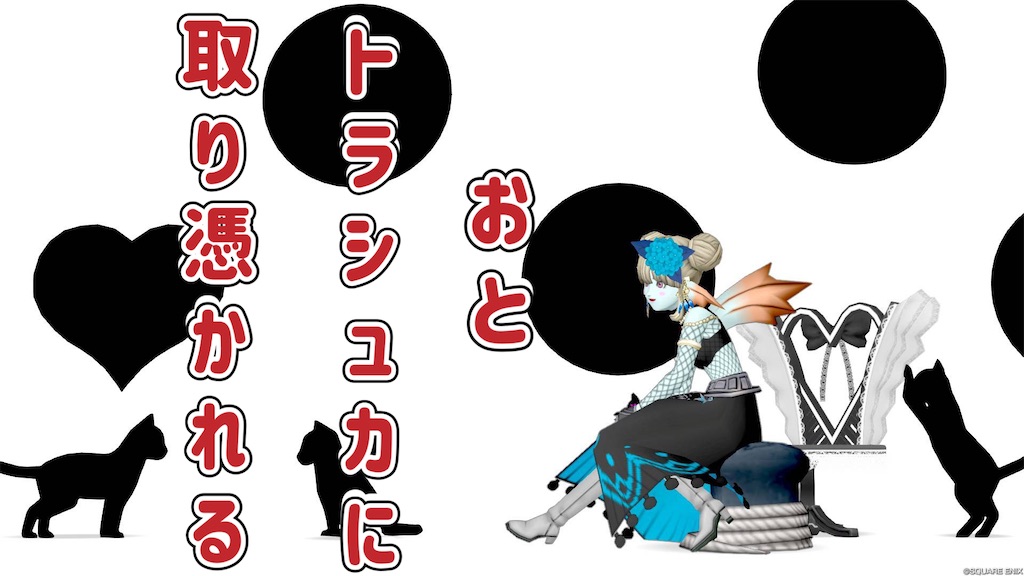 f:id:otooto0808:20230821060103j:image f:id:otooto0808:20230821060103j:image
