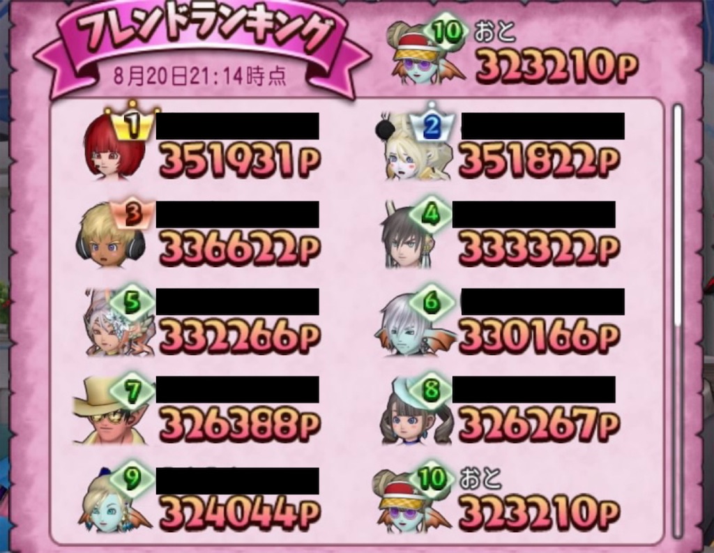 f:id:otooto0808:20230821060119j:image f:id:otooto0808:20230821060119j:image