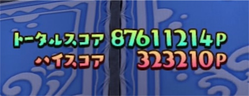 f:id:otooto0808:20230821065702j:image f:id:otooto0808:20230821065702j:image
