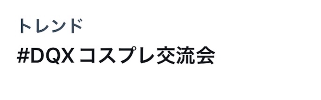 f:id:otooto0808:20230916114820j:image