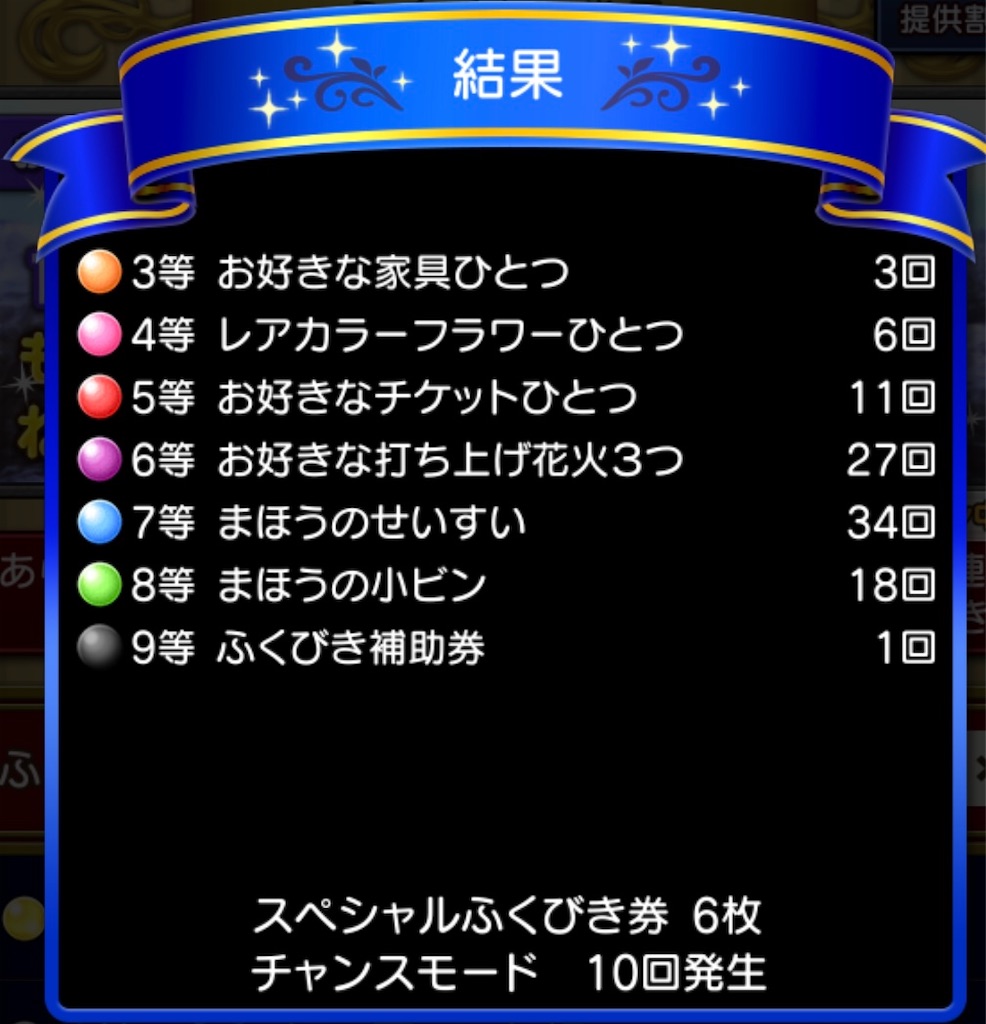 f:id:otooto0808:20231122062040j:image