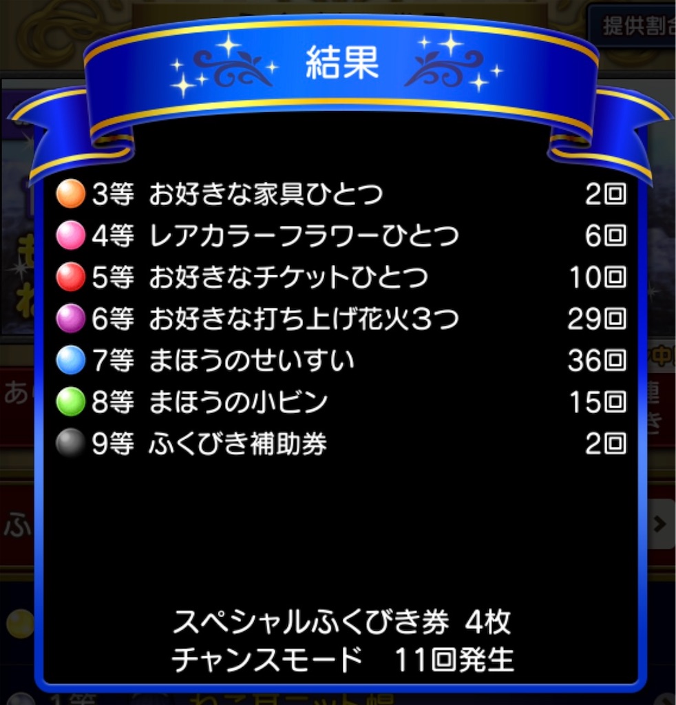 f:id:otooto0808:20231122062043j:image