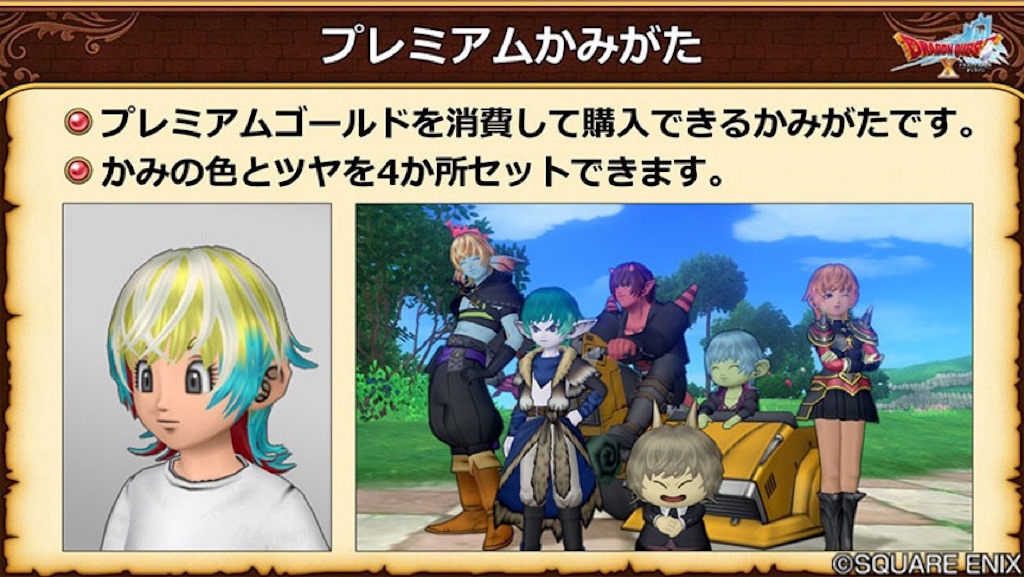 f:id:otooto0808:20241009202002j:image