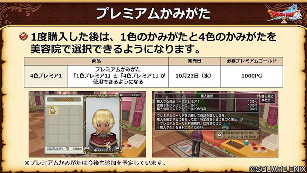 f:id:otooto0808:20241009202005j:image