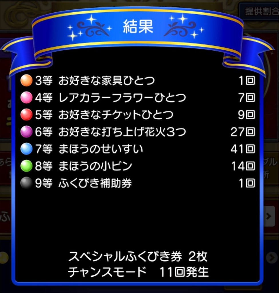 f:id:otooto0808:20260113201418j:image