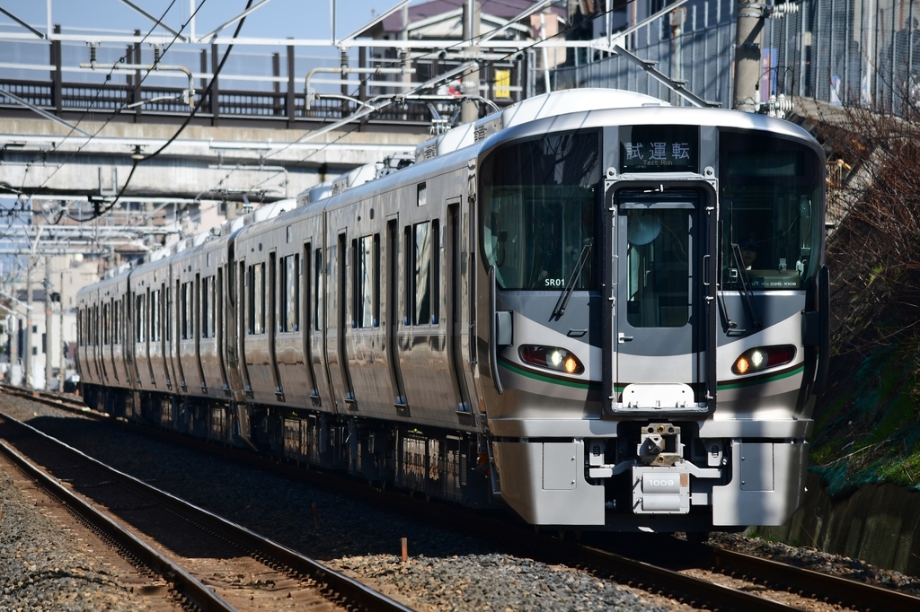 225系.227系 225系と227系を並べてみた。最高速度の違いによる台車のヨーダンパの