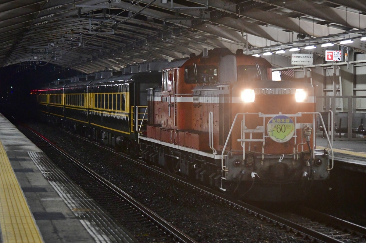 f:id:otori205shuttle:20190726001019j:plain f:id:otori205shuttle:20190726001019j:plain