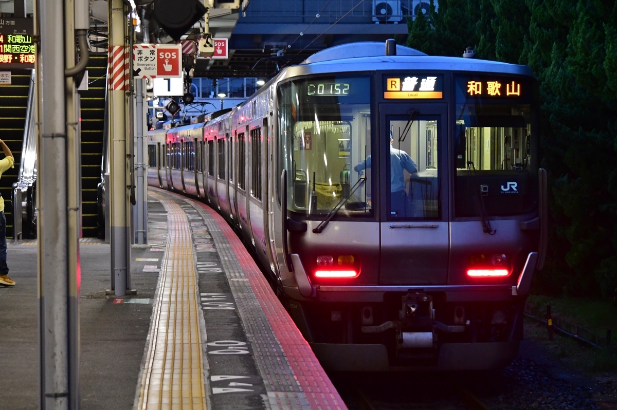 f:id:otori205shuttle:20190726001635j:plain f:id:otori205shuttle:20190726001635j:plain