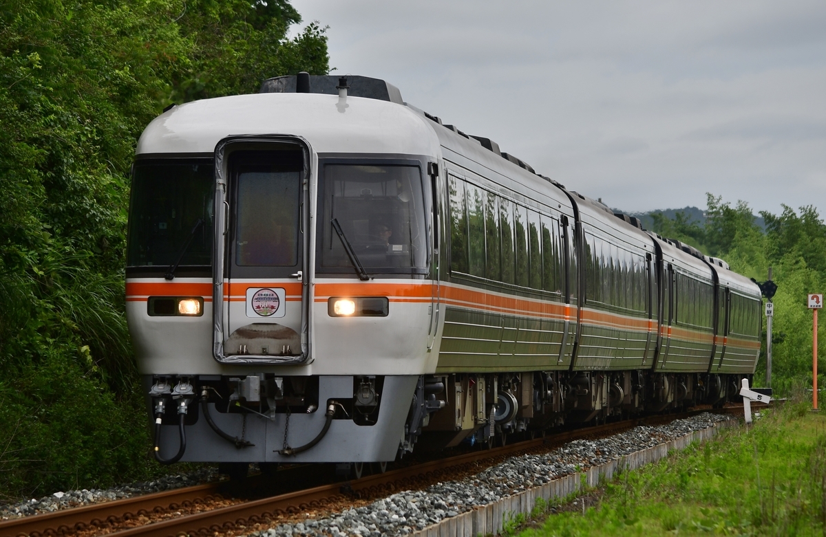 f:id:otori205shuttle:20190726002411j:plain f:id:otori205shuttle:20190726002411j:plain