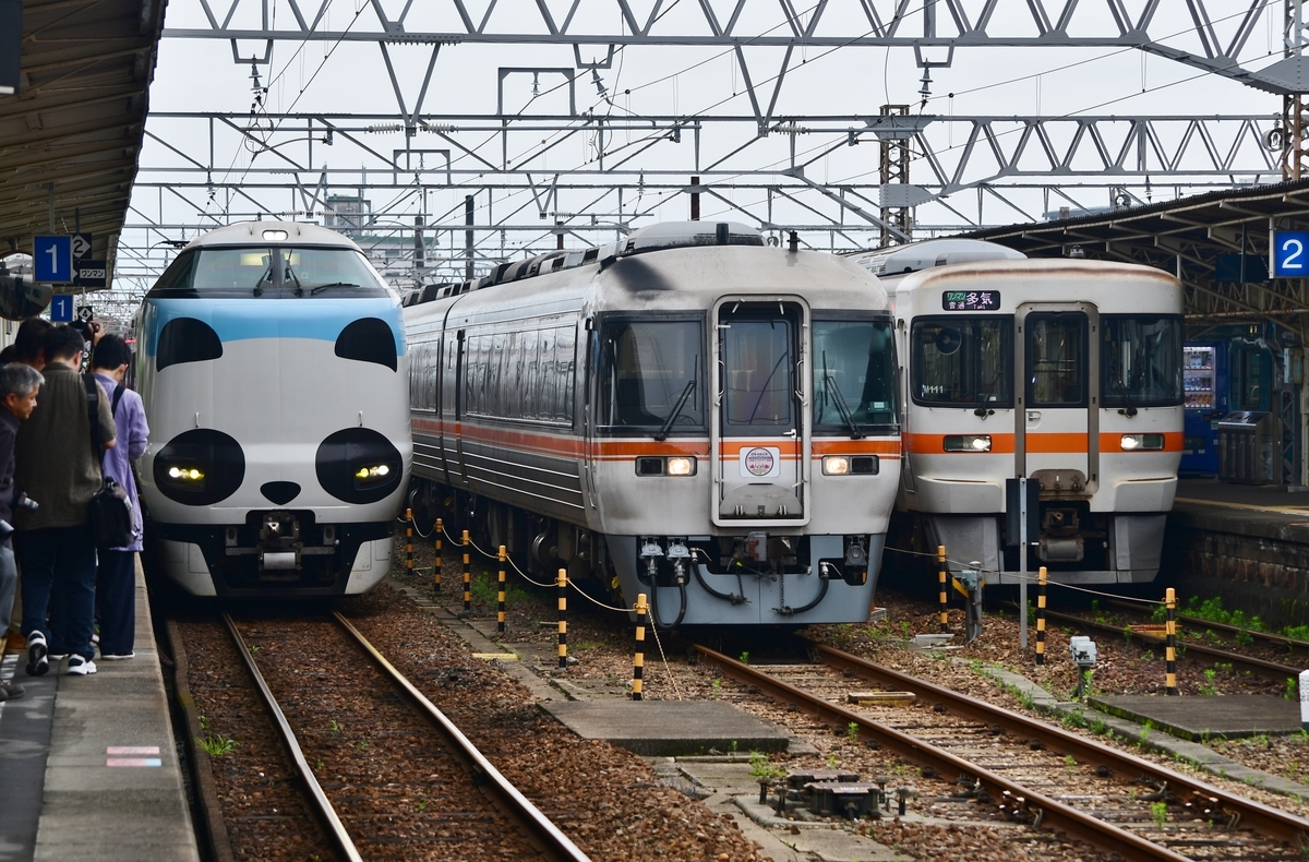 f:id:otori205shuttle:20190726003505j:plain f:id:otori205shuttle:20190726003505j:plain