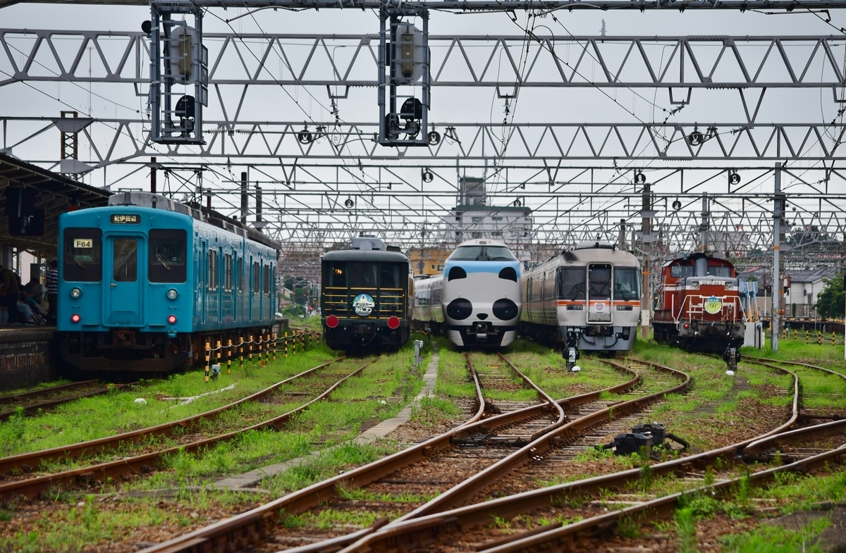 f:id:otori205shuttle:20190726003554j:plain f:id:otori205shuttle:20190726003554j:plain