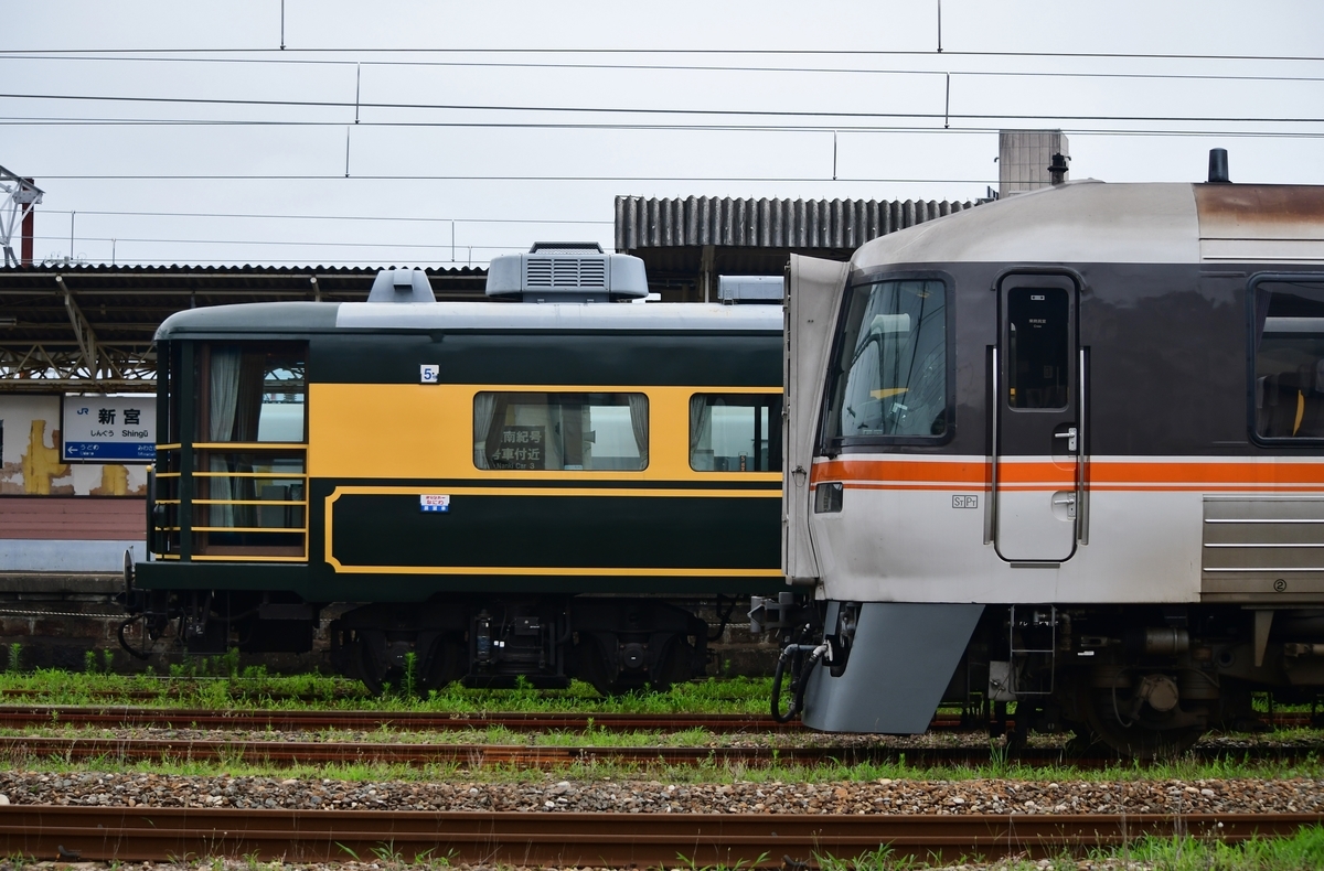 f:id:otori205shuttle:20190726004208j:plain f:id:otori205shuttle:20190726004208j:plain