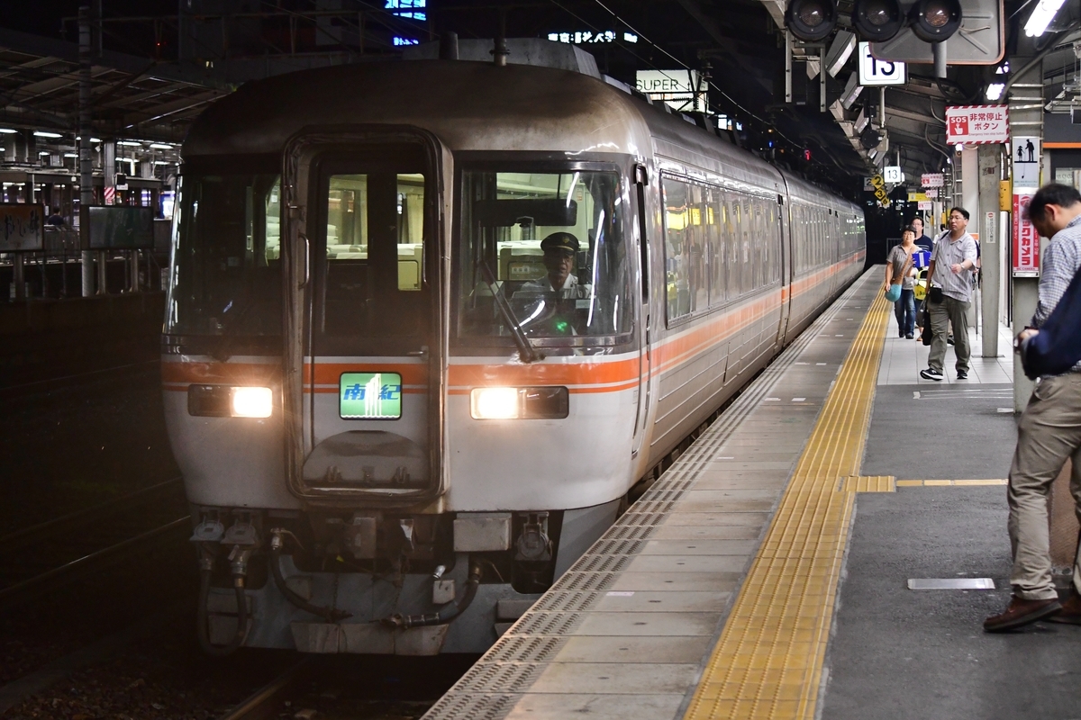 f:id:otori205shuttle:20190726004350j:plain f:id:otori205shuttle:20190726004350j:plain