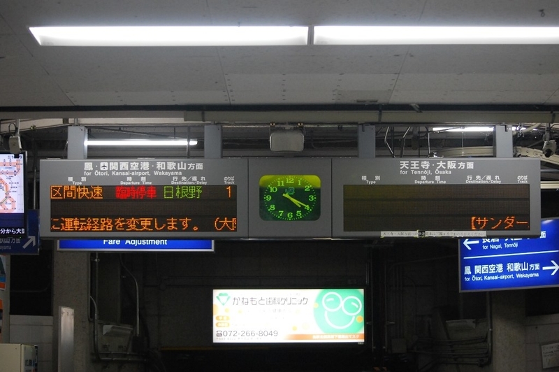 イメージ 6