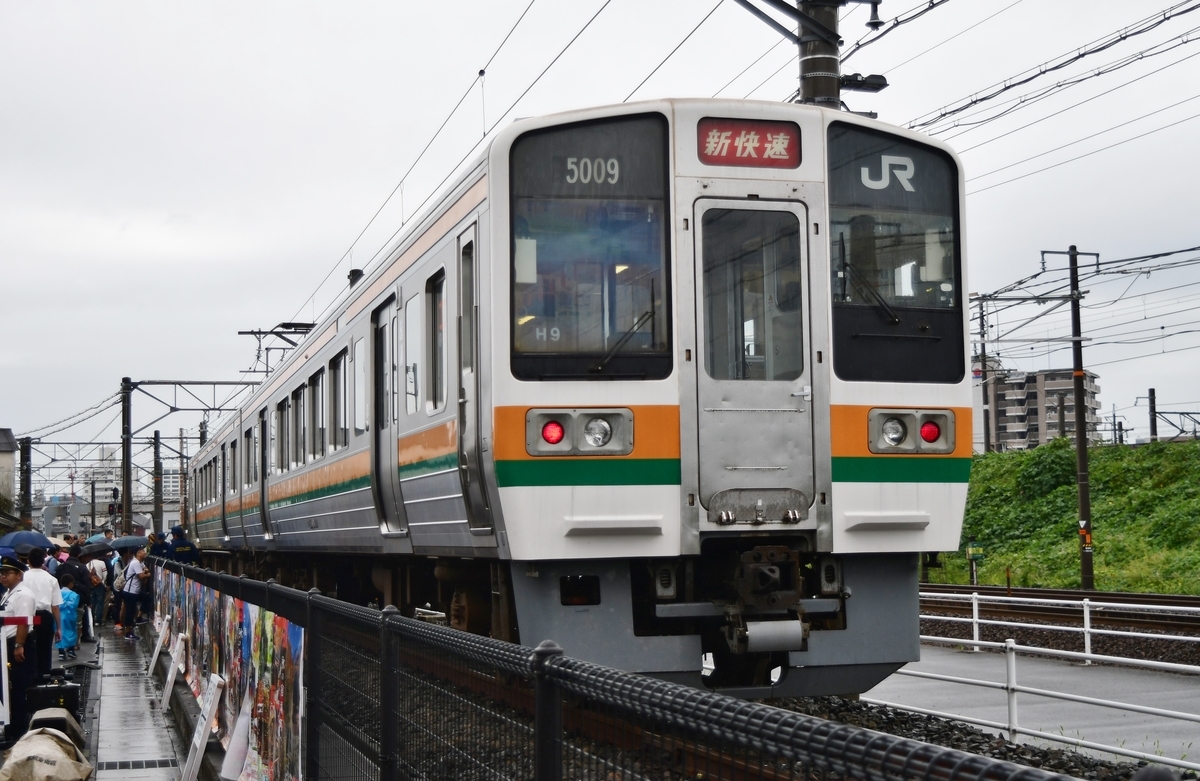 f:id:otori205shuttle:20191119003236j:plain f:id:otori205shuttle:20191119003236j:plain