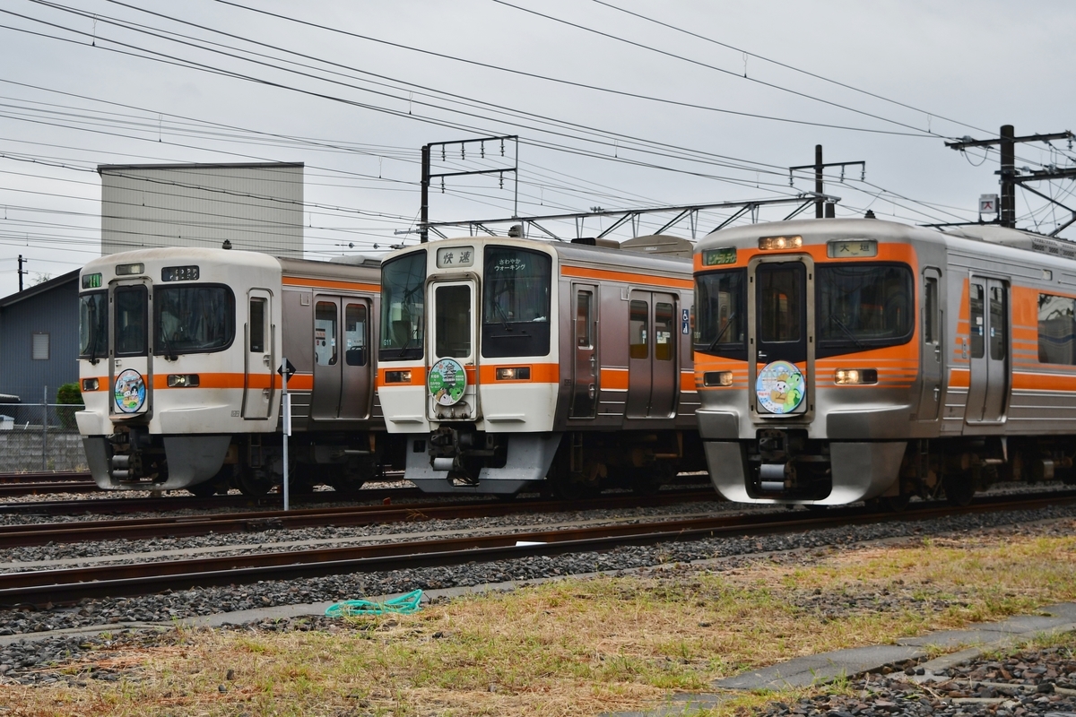 f:id:otori205shuttle:20191119003510j:plain f:id:otori205shuttle:20191119003510j:plain