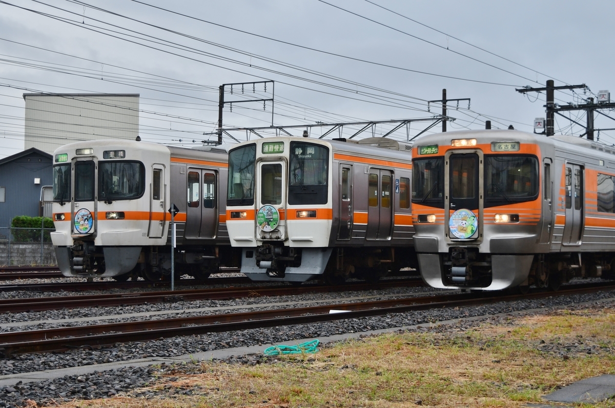 f:id:otori205shuttle:20191119004536j:plain f:id:otori205shuttle:20191119004536j:plain