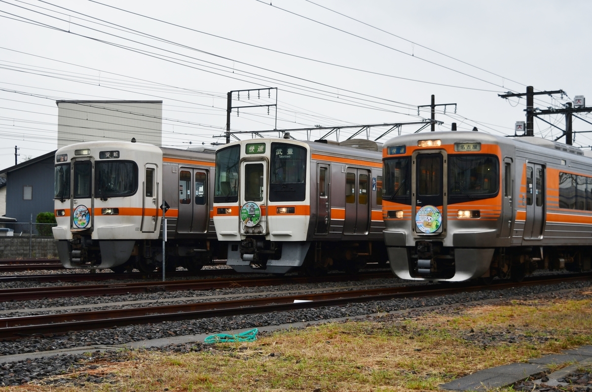 f:id:otori205shuttle:20191119004713j:plain f:id:otori205shuttle:20191119004713j:plain