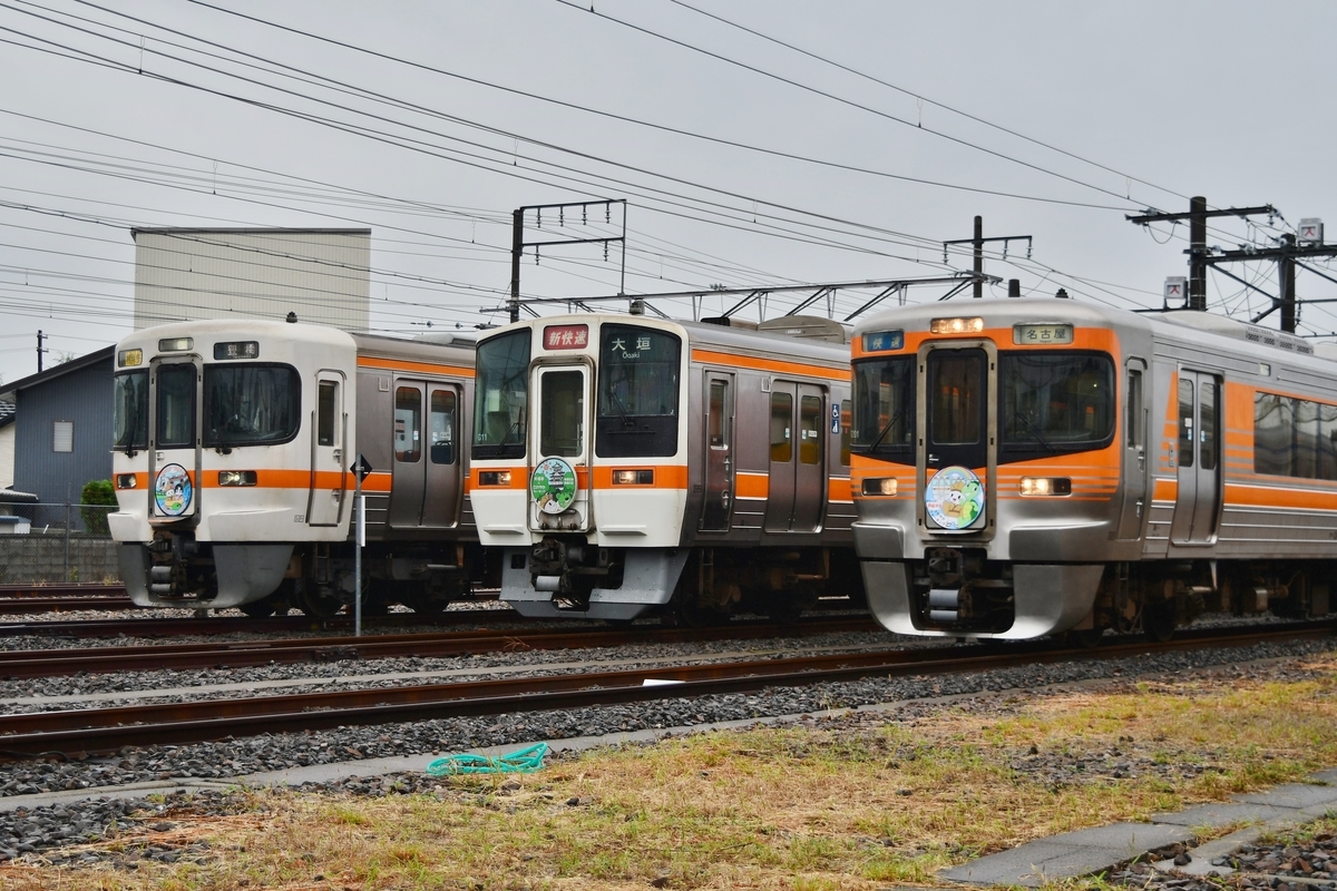 f:id:otori205shuttle:20191119004919j:plain f:id:otori205shuttle:20191119004919j:plain