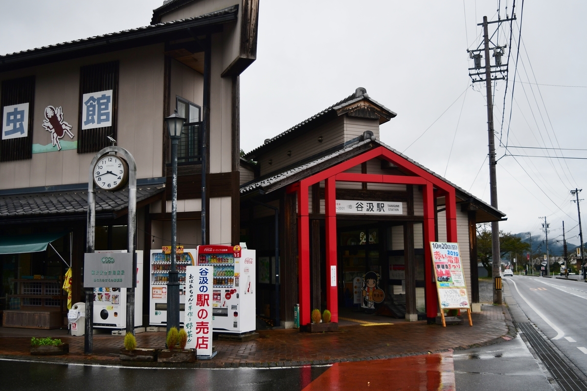 f:id:otori205shuttle:20191119005421j:plain f:id:otori205shuttle:20191119005421j:plain