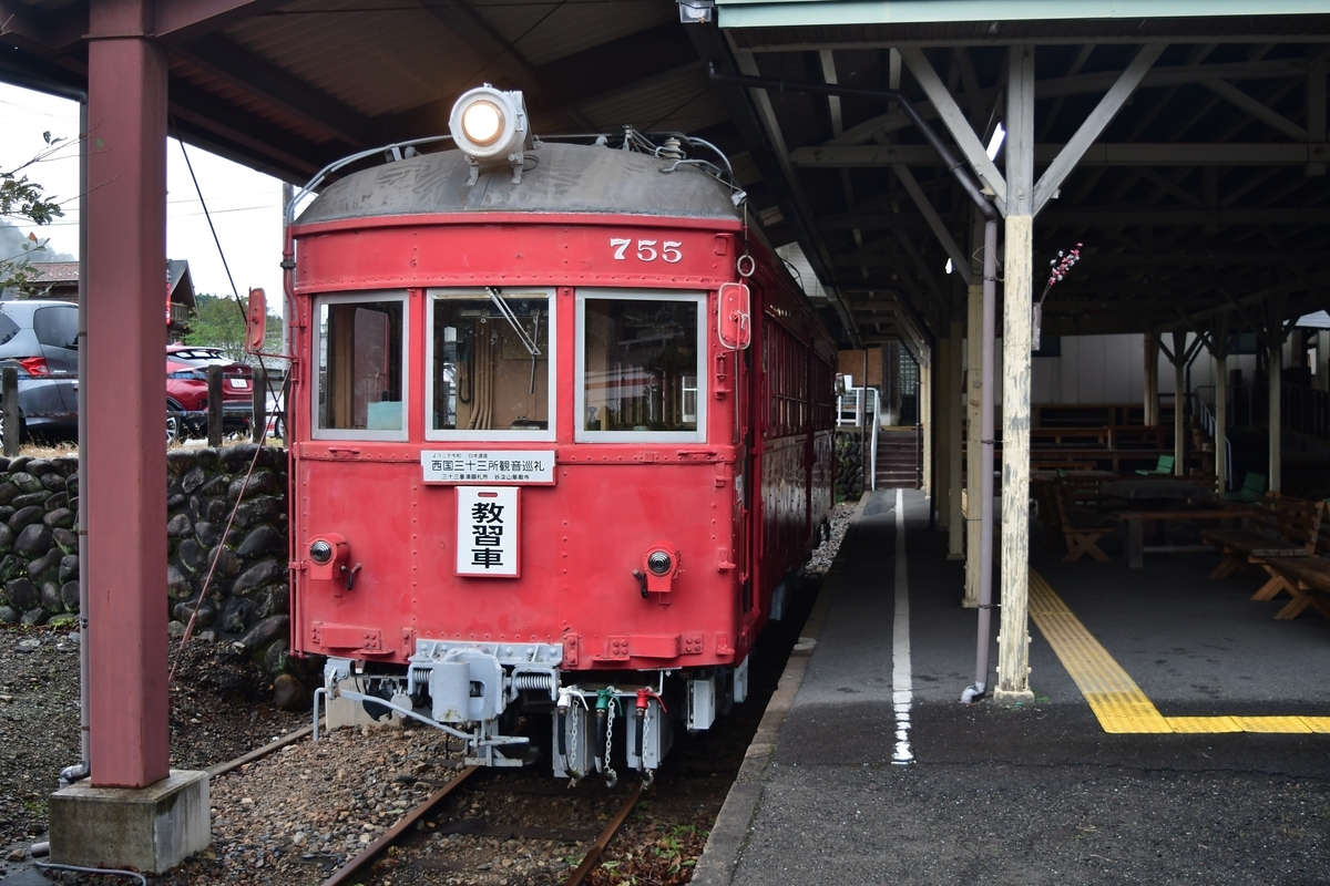 f:id:otori205shuttle:20191119005756j:plain f:id:otori205shuttle:20191119005756j:plain