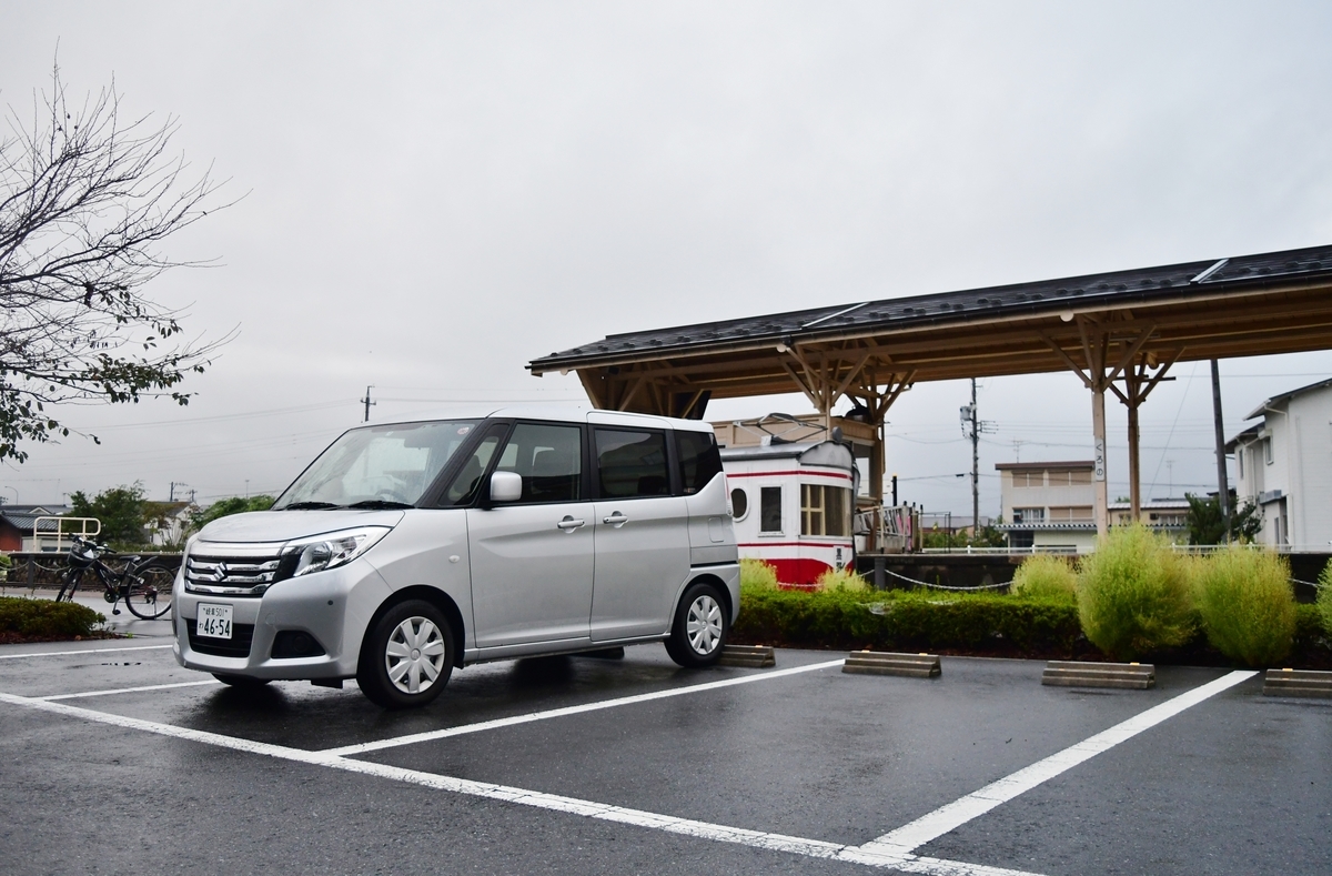 f:id:otori205shuttle:20191119012533j:plain f:id:otori205shuttle:20191119012533j:plain